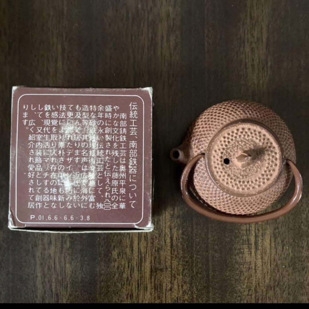 南部鉄器(ナンブテッキ)の美品　南部鉄器　文鎮　茶釜 エンタメ/ホビーの美術品/アンティーク(金属工芸)の商品写真