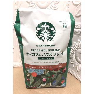 スターバックスコーヒー(Starbucks Coffee)の スターバックス ディカフェ ハウスブレンド 793g (粉 未開封 新品1袋 (コーヒー)