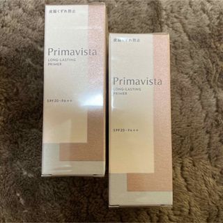 Primavista - プリマヴィスタ　スキンプロテクトベース　皮脂くずれ防止　25ml 2本