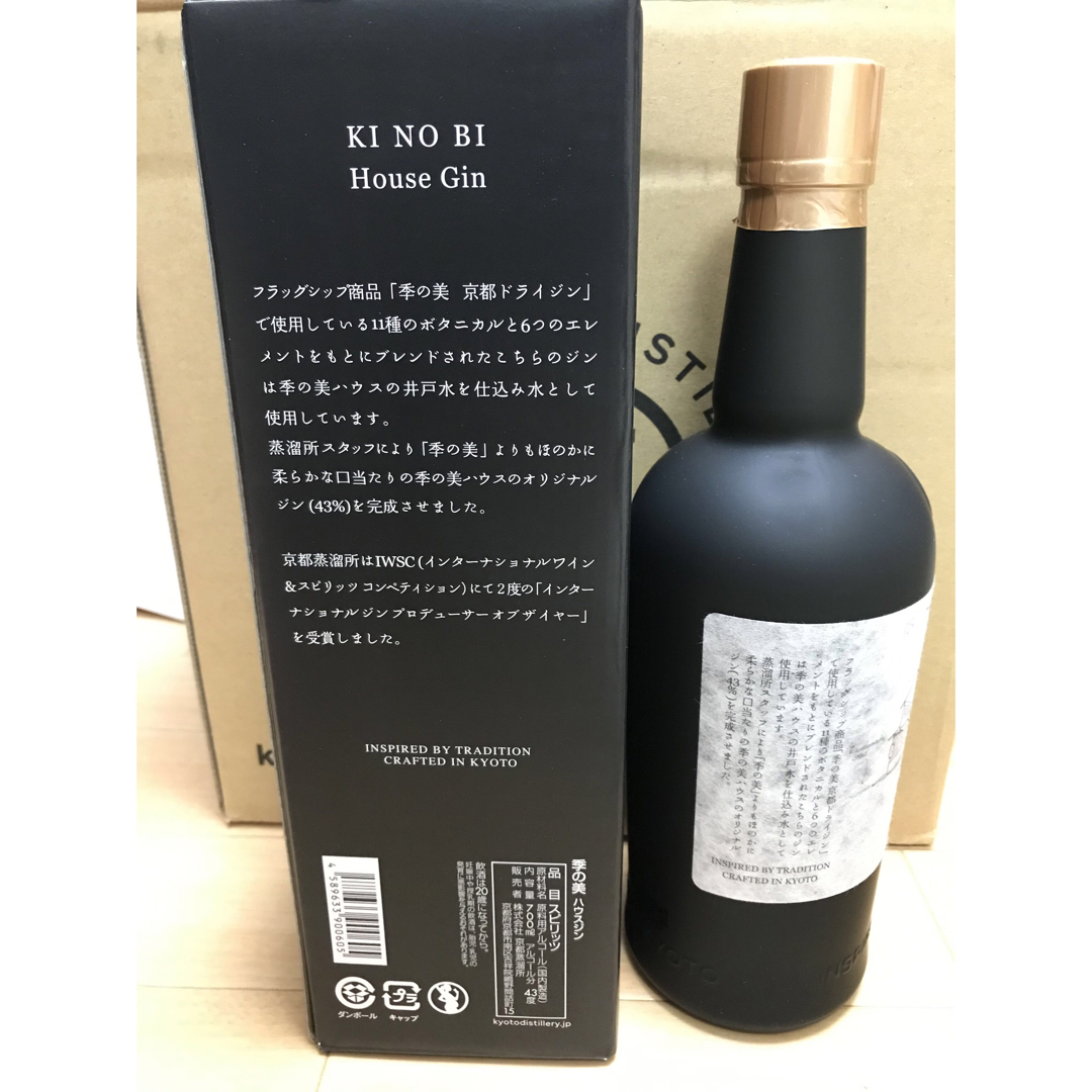 京都　KINOBI ドライジン 季の美　ハウスジン　1本 食品/飲料/酒の酒(蒸留酒/スピリッツ)の商品写真