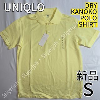 ユニクロ(UNIQLO)のユニクロ　ドライカノコポロシャツ　半袖　イエロー　Sサイズ(ポロシャツ)