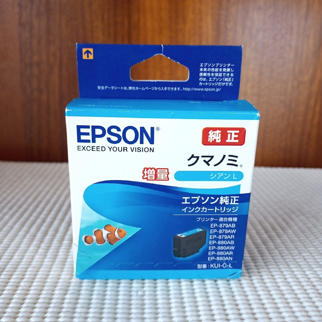 EPSON(エプソン)の【新品/未開封品/増量】「クマノミ増量」シアン エプソン純正インク スマホ/家電/カメラのPC/タブレット(PC周辺機器)の商品写真