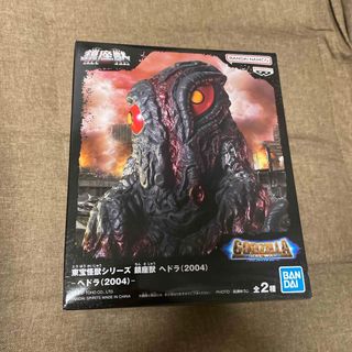 バンダイ(BANDAI)の東宝怪獣シリーズ　鎮座獣ヘドラ（2004） GODZILLA(アニメ/ゲーム)