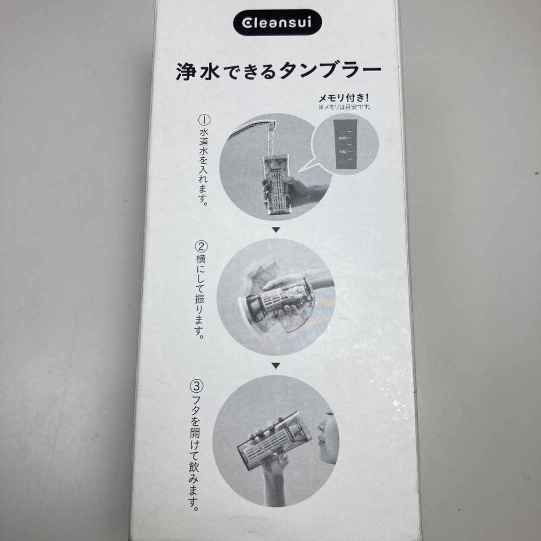 クリンスイ(クリンスイ)の未使用新品　Cleansui 浄水できるタンブラー　GR インテリア/住まい/日用品のキッチン/食器(浄水機)の商品写真