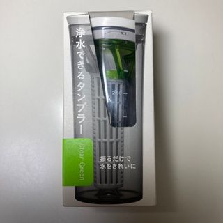 クリンスイ(クリンスイ)の未使用新品　Cleansui 浄水できるタンブラー　GR(浄水機)