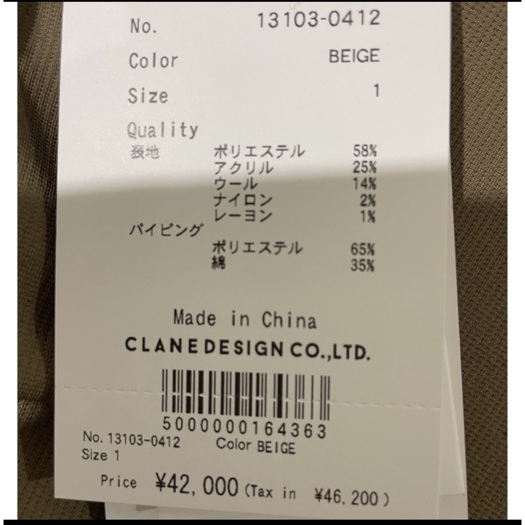 CLANE(クラネ)のCLANE   SIDE OPEN WIDE ANORAK レディースのジャケット/アウター(その他)の商品写真