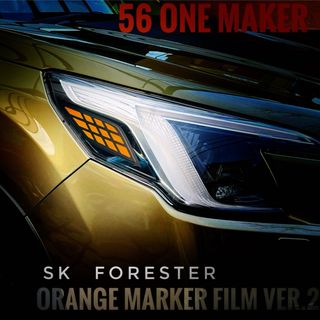 SK後期フォレスター用メッシュオレンジマーカーデカール　3Mダイノック　マット黒(車外アクセサリ)