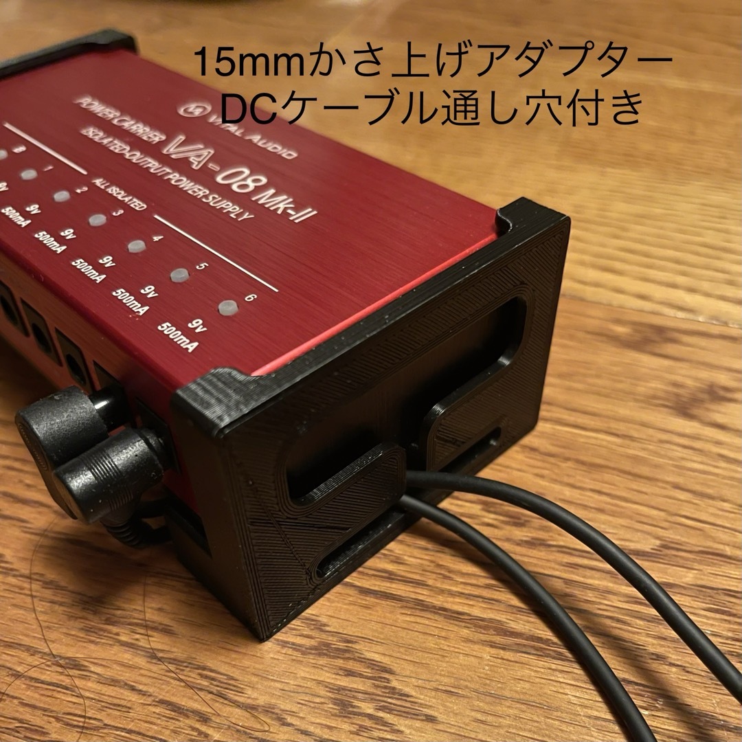 VITALAUDIO VA-12/08MKII 15mm上げ固定アダプタ 楽器のギター(エフェクター)の商品写真