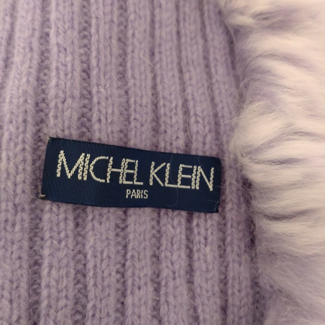 MICHEL KLEIN(ミッシェルクラン)の【MICHEL KLEIN】マフラー レディースのファッション小物(マフラー/ショール)の商品写真