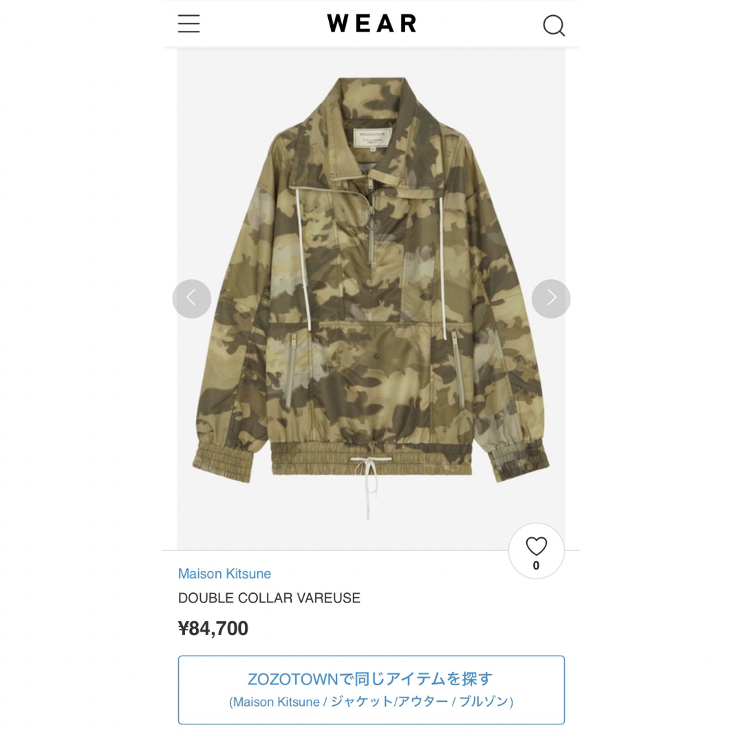 MAISON KITSUNE' - Maison Kitsuné 20SS 迷彩柄 アノラック MAISON KITSUNE' - Maison Kitsuné 20SS 迷彩柄 アノラック