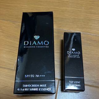 DIAMO ディアモ 日焼け止め トップコート　セット(ネイルトップコート/ベースコート)