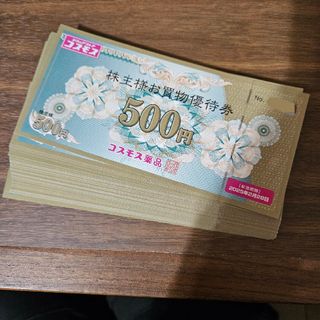 コスモス薬品株主優待券40000円分（500円×80枚セット）(ショッピング)