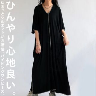 アンティカ(antiqua)の【新品】冷感機能付きワンピース　サイズF   ブラック(ロングワンピース/マキシワンピース)