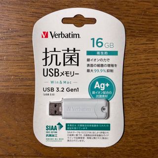 アイオーデータ(IODATA)のUSBメモリー 16GB(PC周辺機器)