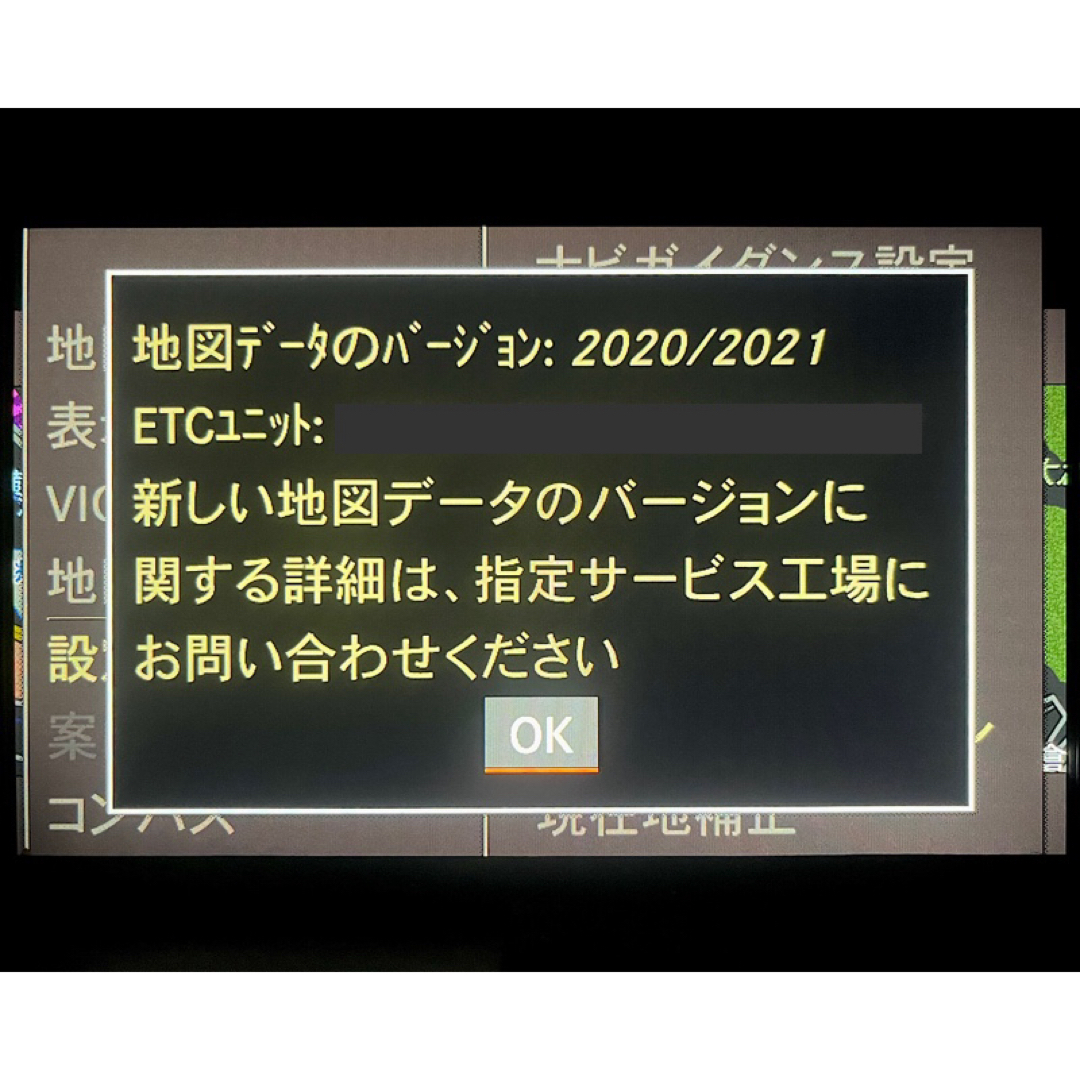 Mercedes-Benz(メルセデスベンツ)の【NTG4.5/4.7用】メルセデスベンツ 純正ナビ更新地図 最終バージョン|7 自動車/バイクの自動車(カーナビ/カーテレビ)の商品写真