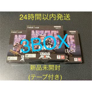 BANDAI - ユニオンアリーナ NIKKE 3BOX ブースターパック 新品未開封 テープ付