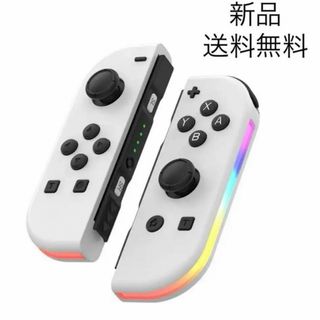 Joycon コントローラー交換用 LED 白 ホワイト(その他)