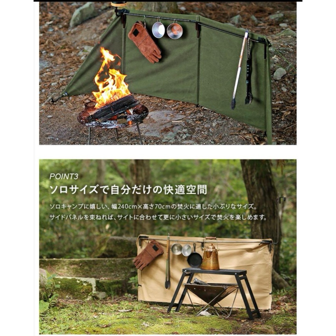 QUICKCAMP(クイックキャンプ)のクイックキャンプ （QUICK CAMP） 焚火陣幕コットン 焚き火 風除け スポーツ/アウトドアのアウトドア(テント/タープ)の商品写真