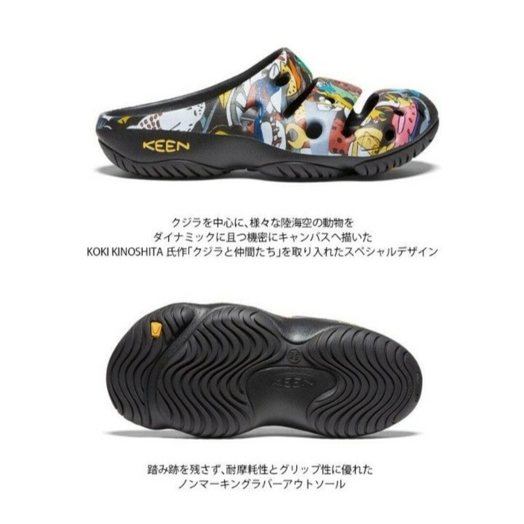 KEEN(キーン)の【ネット完売希少品・新品】KEEN　YOGUI ARTS　サンダル サボ　27㎝ メンズの靴/シューズ(サンダル)の商品写真