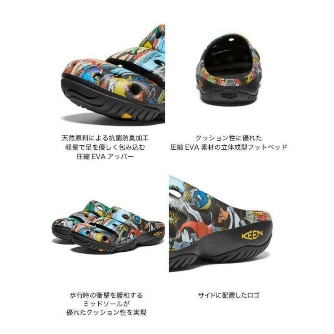 KEEN(キーン)の【ネット完売希少品・新品】KEEN　YOGUI ARTS　サンダル サボ　27㎝ メンズの靴/シューズ(サンダル)の商品写真