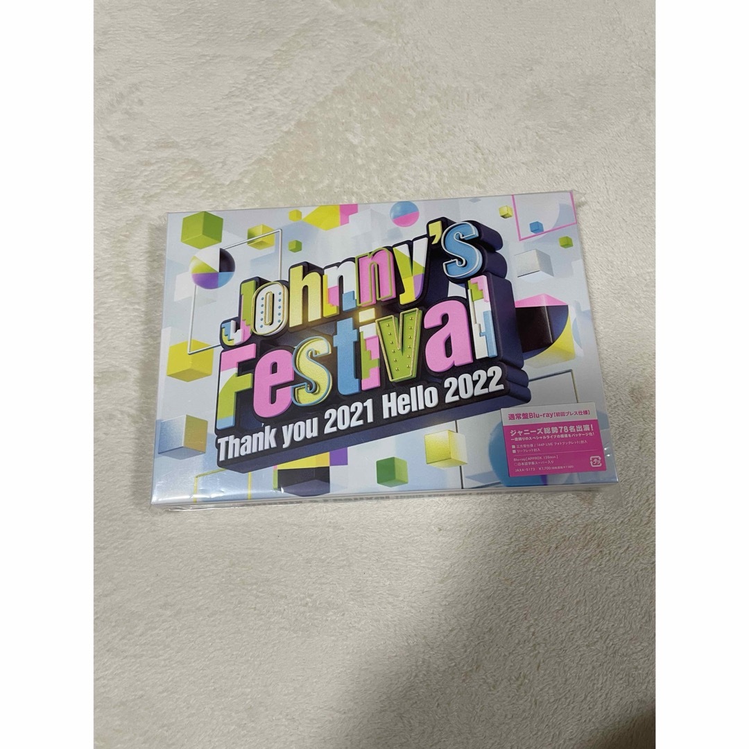 Johnny's(ジャニーズ)のJohnny’s　Festival　〜Thank　you　2021　Hello　 エンタメ/ホビーのDVD/ブルーレイ(ミュージック)の商品写真