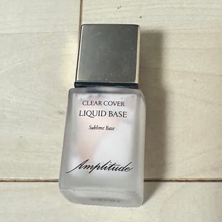 アンプリチュード(Amplitude)のアンプリチュード AMPLITUDE クリアカバー リキッドベース 15ml(化粧下地)