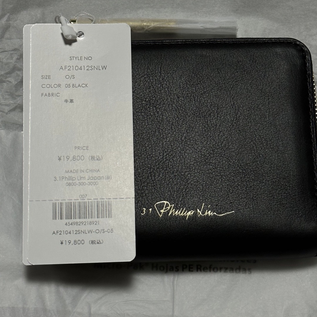 3.1 Phillip Lim(スリーワンフィリップリム)の新品　フィリップ・リム　ウォレット レディースのファッション小物(財布)の商品写真