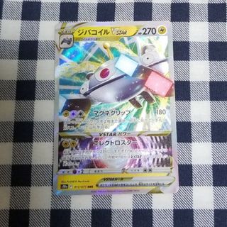 ポケモン(ポケモン)のポケモンカード(カード)