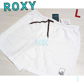 ロキシー(Roxy)の新品 【Ｌ】【ホワイト】ロキシー ボードショーツ サーフパンツ 水着(水着)