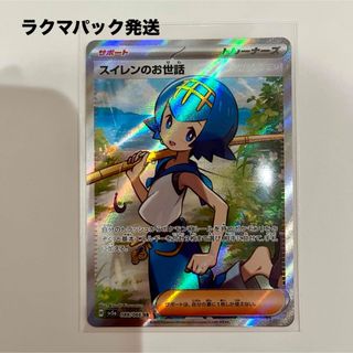 ポケモン - テツノブジンex RR 2枚セットの通販 by いーま's shop