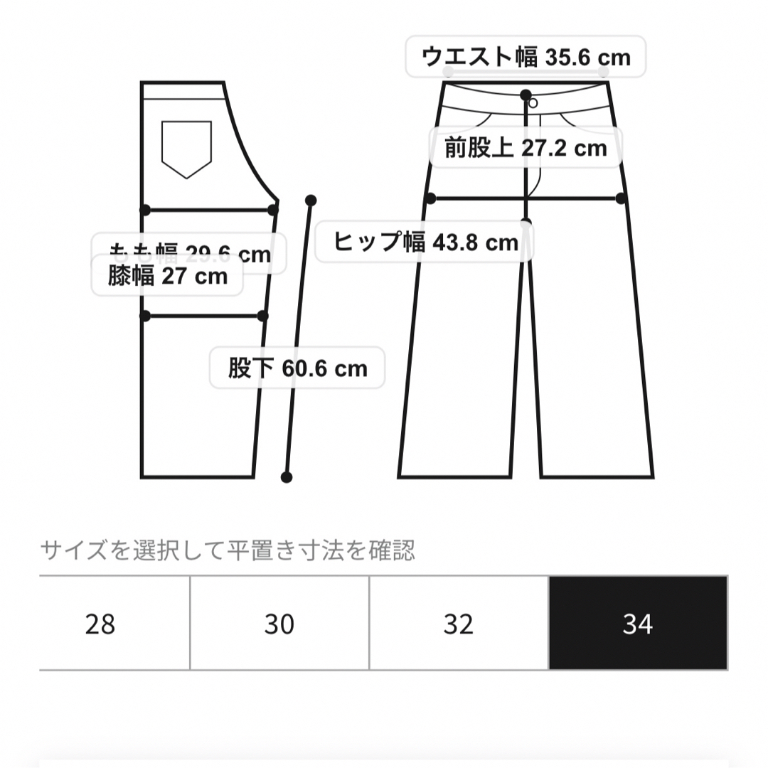 23区(ニジュウサンク)の23区 34 レディースのパンツ(その他)の商品写真