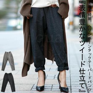 アンティカ(antiqua)の【antiqua】上品 ヘリンボーン タック テーパード パンツ【アンティカ】(カジュアルパンツ)