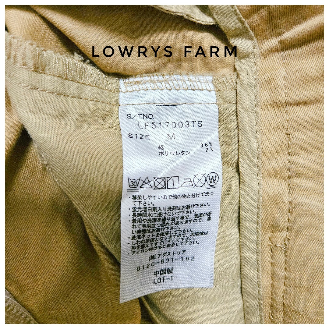 LOWRYS FARM(ローリーズファーム)の美品　LOWRYS FARM　ワイドパンツ　タック　ベージュ　チノパン　M レディースのパンツ(カジュアルパンツ)の商品写真