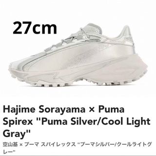 プーマ(PUMA)の新品 Hajime Sorayama × Puma Spirex 27cm(スニーカー)