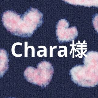 chara様(アイドルグッズ)