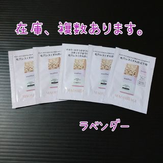 MAQuillAGE - マキアージュ　ドラマティック　スキンセンサーベース　NEO　サンプル　試供品