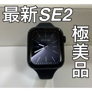 アップル(Apple)の最新型　Apple Watch SE第二世代　44mm(腕時計(デジタル))