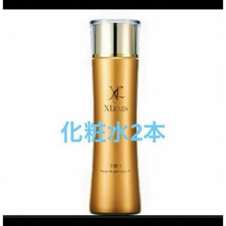 XLUXES 化粧水　エックスリュークス　モイストリジュビネイターW 150ml(化粧水/ローション)