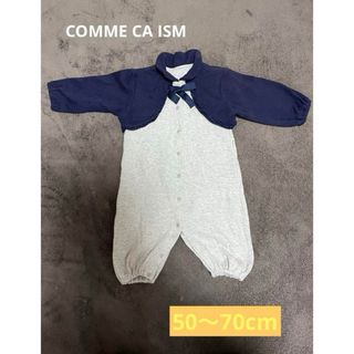 コムサイズム(COMME CA ISM)の【美品】COMME CA ISM コムサ ベビー ロンパース　ガバーオール(ロンパース)