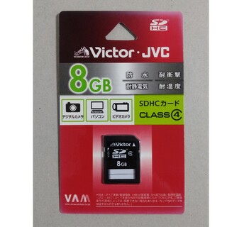 ビクター(Victor)のビクター SDHCメモリーカード 8GB CLASS4 V-SD8CL4(その他)