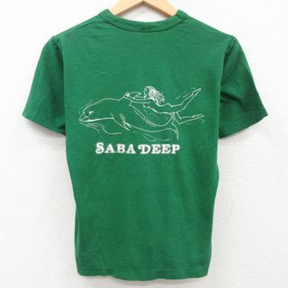 M★古着 半袖 ビンテージ Tシャツ メンズ 80年代 80s イルカ 女性 SABA DEEP クルーネック USA製 緑 グリーン 23aug16 中古(Tシャツ/カットソー(半袖/袖なし))