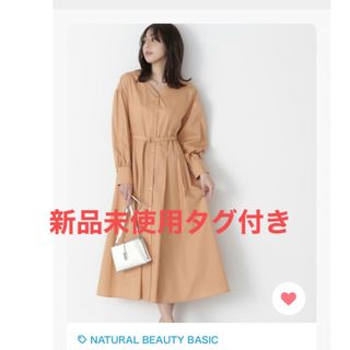 ナチュラルビューティーベーシック(NATURAL BEAUTY BASIC)の新品未使用ナチュラルビューティーベーシック　ワンピース(ロングワンピース/マキシワンピース)