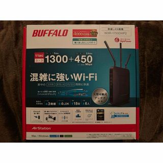 バッファロー(Buffalo)のBUFFALO  Wi-Fiルーター WXR-1750DHP2(PC周辺機器)