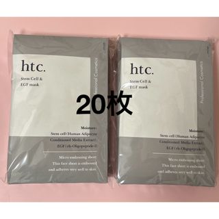 htc. ヒト幹細胞マスク 20枚  ナチュラルショップ(パック/フェイスマスク)