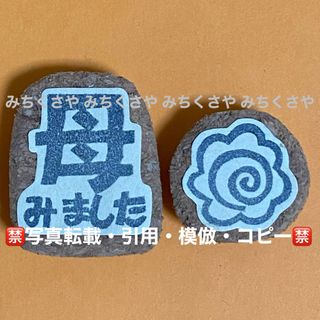 【持ち手有】消しゴムはんこ(チェック／見ました＆はなまる／評価印／保育士／先生)(はんこ)