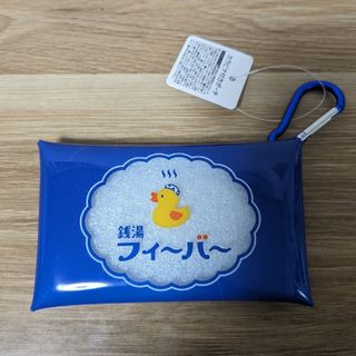 銭湯フィーバー(ブルー)　カラビナ付き(その他)