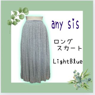 anySiS - any SiS   スカート ロング  グリーン  小花柄