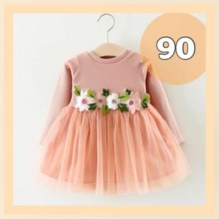 【90】シフォンワンピース お花 ベビードレス ベビー服 チュール 長袖 女の子(ワンピース)