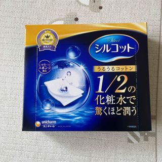 Unicharm - シルコット　うるうるコットン　40枚入り