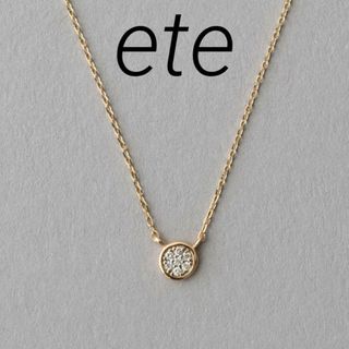 ete - 【ete】K18 0.06ctダイヤモンドネックレスの通販 by mau's shop